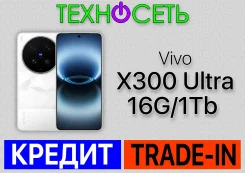 Vivo X300 Ultra. �����, 1 ��, �����, 3G, 4G LTE, 5G, Dual-SIM, ����������, NFC ����