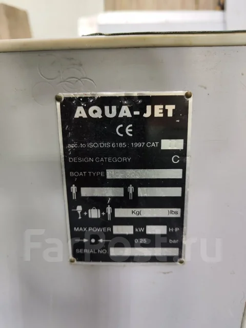 Aqua-Jet. ����� 3,3��., ��������� ���������, 15��.�., ������ ����