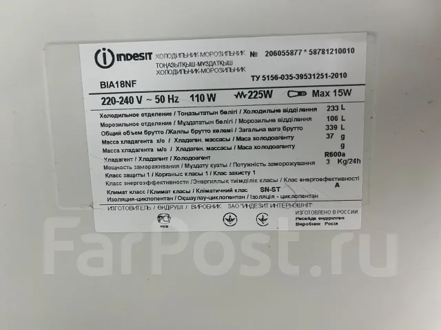 Indesit ����
