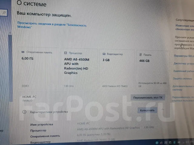Lenovo G505S. 15.6", 1,9����, ��� 6 ��, ���� 500���, WiFi: 1, Bluetooth: 1, ����������� �� 1��. ����