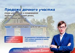 �������! ����� ������ - ������ � ����_����� �1 ������� �����_. �-� ��������������, ��� 15��&sup2;, ������� 0.1����., ���, ����: ��������, �������, ���...