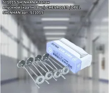������ �������� GM 31.2x5x117.2 A16X Z16X; F16D4 SI1015 SI1015 ����