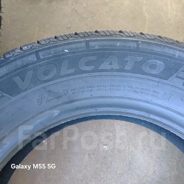 Volcato. �����������, 2026 ���, ����� ����