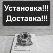 ������� ������ Mitsubishi Galant E52A. E53A. E54A. EA1A. Legnum EA1W. EA3W NBM1079 ����