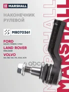 ���������� ������� ���� Ford Mondeo IV 07-, Ford S-Max 06-, Land Rover Freelander 2 06-, Volvo S80 II 06-, Volvo V70 III 07-, Volvo S60 II 10-, Volvo...