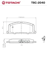 ������� ��������� �������� Totachi TBC-2040 NIBK PN1077 OEM 04465Yzzaa Totachi ���. TBC-2040 TBC2040 ����