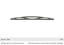 ����� ���������������� 1000�� ��� ���������� � ��������� (N100 ��� ����) Twin Bosch N100 ����