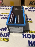 ������� D2104/D2064, D2064, Kashiyama F, �� D2104 ����