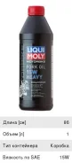 Liqui Moly Motorbike Fork Oil