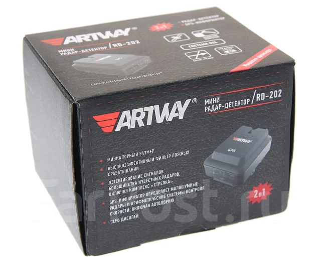 Artway