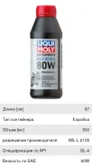 Liqui Moly Formula Racing