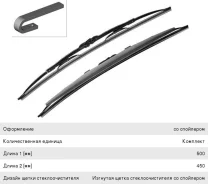 ����� ���������������� 500/450�� �������� Twin Spoiler, 3397118564, Bosch 502S ����