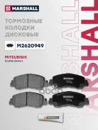 ������� ��������� �������� | ����� | Mitsubishi Eclipse Cross X 17- Marshall ���. M2620949 M2620949 ����