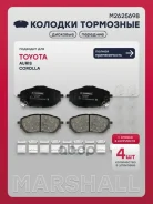 ������� ��������� �������� Toyota Auris II 12-, Toyota Corolla XI (E180) 13- Marshall ���. M2625698 M2625698 ����