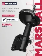 ����������� | ����� ��� | Subaru Impreza 08- Marshall ���. M8011971 M8011971 ����