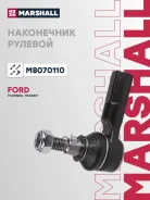 ���������� ������� ���� Ford Tourneo Custom V362 Bus 12-, Ford Transit 00- Marshall ���. M8070110 M8070110 ����
