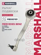 ����� �������� MB C-Class (W203) 00-, MB Clc-Class 08-, MB Clk (C209) 02-, MB E-Class Coupe 09-, MB Slk (R171) 04- Marshall ���. M8050151 Marshall M80...