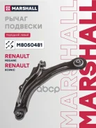 ����� �������� Mercedes-BENZ Citan 12- Renault CLIO 12- Kangoo 08- Megane 02- Marshall ���. M8050481 Marshall M8050481 ����