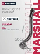 ���������� ������� ���� Hyundai Grandeur 11-, Hyundai I40 I 12-, Hyundai Ix35 09-, Hyundai Tucson 09-, Hyundai Sonata VI 09-, Kia Cadenza I 10-, Kia C...