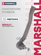 ���������� ������� ���� Renault Fluence (L3_) 10-, Renault Grand Scenic III 09-, Renault Megane III 08-, Renault Scenic III 08- Marshall ���. M8070412...