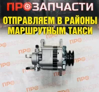 ��������� Nissan TD23 TD25 TD27 12V 75A � ���. ������� 23100-43G07 23100-43G07 ����