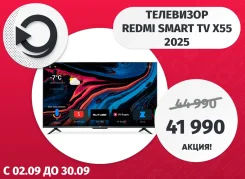 Xiaomi Redmi Smart TV X55. LED ����