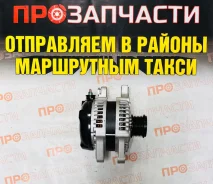 ��������� Toyota 3/4Grfse 12V 150A 7PK 4 �������� 27060-31060 27060-31060 ����