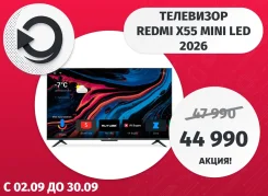 Xiaomi Redmi Smart TV X55. LED ����