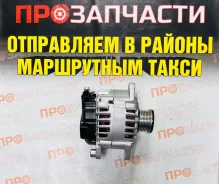 ��������� Nissan Teana 06-12/X-Trail 07-13 QR25DE 23100-JA02C 23100-JA02C ����