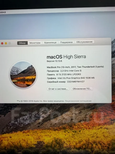 Apple MacBook Pro 13 2017 Mid. 13.3", 2,3����, ��� 8 ��, ���� 128���, WiFi: 1, Bluetooth: 1, ����������� �� 6��. ����