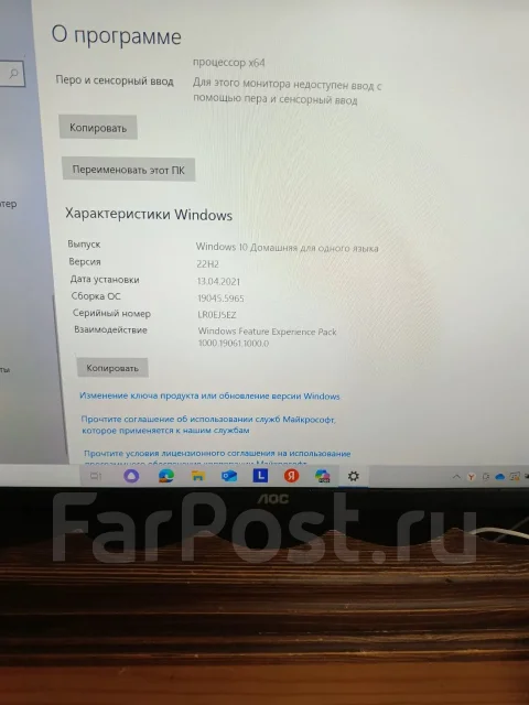 Lenovo Yoga 7. 14", 2,8����, ��� 16 ��, WiFi: 1, Bluetooth: 1, ����������� �� 8��. ����