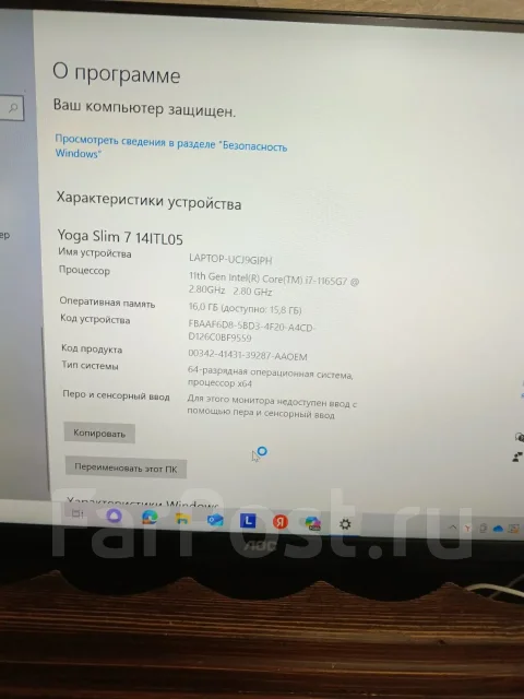 Lenovo Yoga 7. 14", 2,8����, ��� 16 ��, WiFi: 1, Bluetooth: 1, ����������� �� 8��. ����
