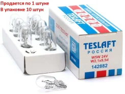 ����� 24V W5W T10W W2.1x9.5d 50�� �������� (������), 142882, Teslaft �2452 ����
