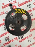 ��� Suzuki 4910065J00 J20A 4910065J00 ����