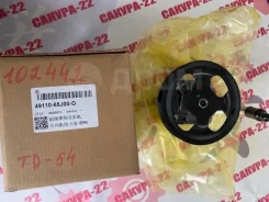 ��� Suzuki Grand vitara 1998-2005 4911065J00 4911065J00 ����