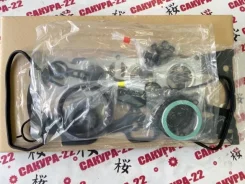 ����������� ��� Toyota 0411128133 0411128133 ����
