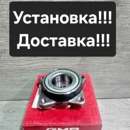 ������� �������� Mitsubishi Chariot N84W. N94W. RVR N61/71W Galant EA# GH20270 ����