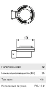 ����� 12V H11 55W PGJ19-2 Eco, 1987302806, Bosch ���1255 ����