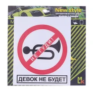 �������� ��������� �� ���� 14�12�� ��� �����, VRC 402, Mashinokom 756906 ����