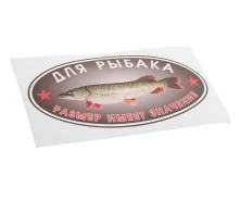 �������� ��������� ������ �� ����� �������� 15�8�� ������������, ����. 04, Autostickers 542349 ����