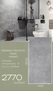 ������������ Meissen Keramik Ideal ����� ���������� 44,8x89,8 ����