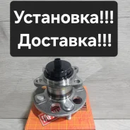 ������� ������ Toyota VITZ/Yaris SCP90. NCP91. Fielder NRE161. Ractis JEH0172 ����