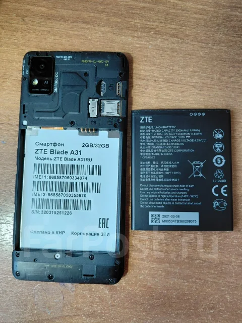 ZTE Blade A31. �/�, 32 ��, �����, 4G LTE ����