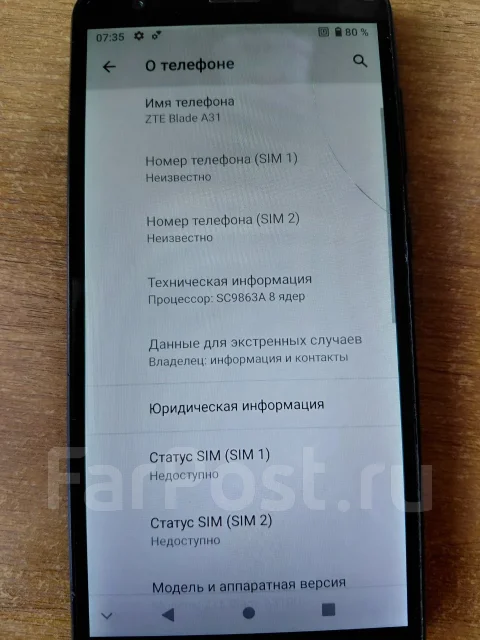ZTE Blade A31. �/�, 32 ��, �����, 4G LTE ����