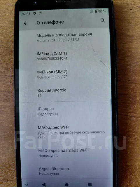 ZTE Blade A31. �/�, 32 ��, �����, 4G LTE ����