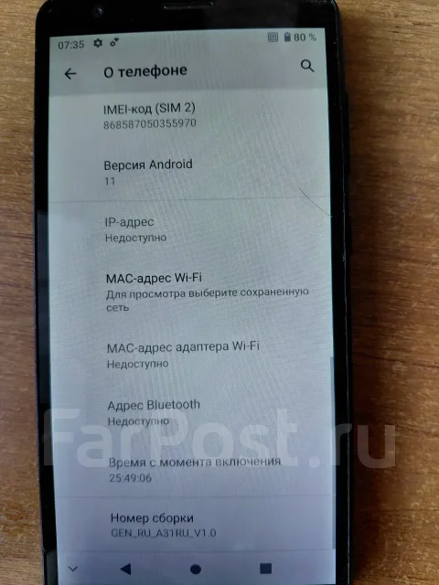 ZTE Blade A31. �/�, 32 ��, �����, 4G LTE ����