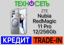 RedMagic 11 Pro. �����, 256 ��, �����, 3G, 4G LTE, 5G, Dual-SIM, ����������, NFC. ��� ����� �� ������������ ����