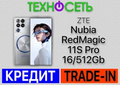 RedMagic 11S Pro. �����, 512 ��, �����, 3G, 4G LTE, 5G, Dual-SIM, ����������, NFC. ��� ����� �� ������������ ����