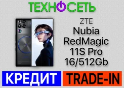 RedMagic 11S Pro. �����, 512 ��, ������, 3G, 4G LTE, 5G, Dual-SIM, ����������, NFC. ��� ����� �� ������������ ����