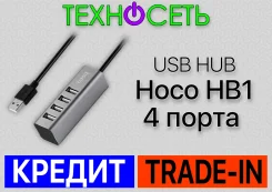 USB-������������. ����